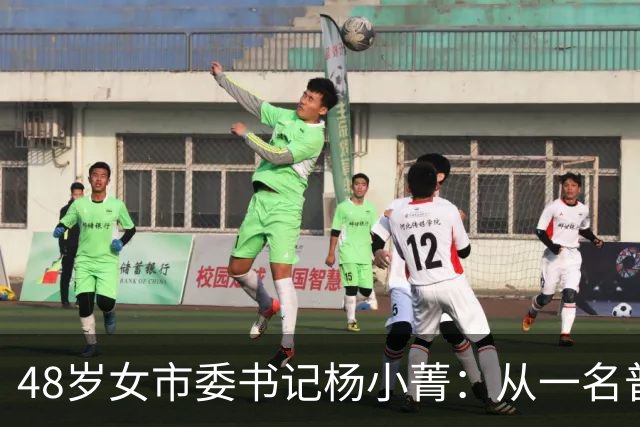 48岁女市委书记杨小菁：从一名普通干部到许昌领导者的奋斗历程